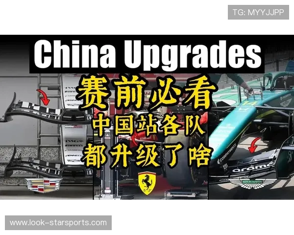 F1赛季最新动态揭秘各车队争冠形势与关键赛事分析