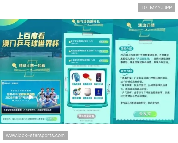 2026世界杯高清直播免费观看全程攻略助你不错过每一场精彩赛事