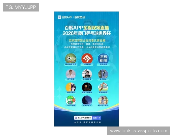 世界杯精彩赛事免费观看直播平台最新入口推荐